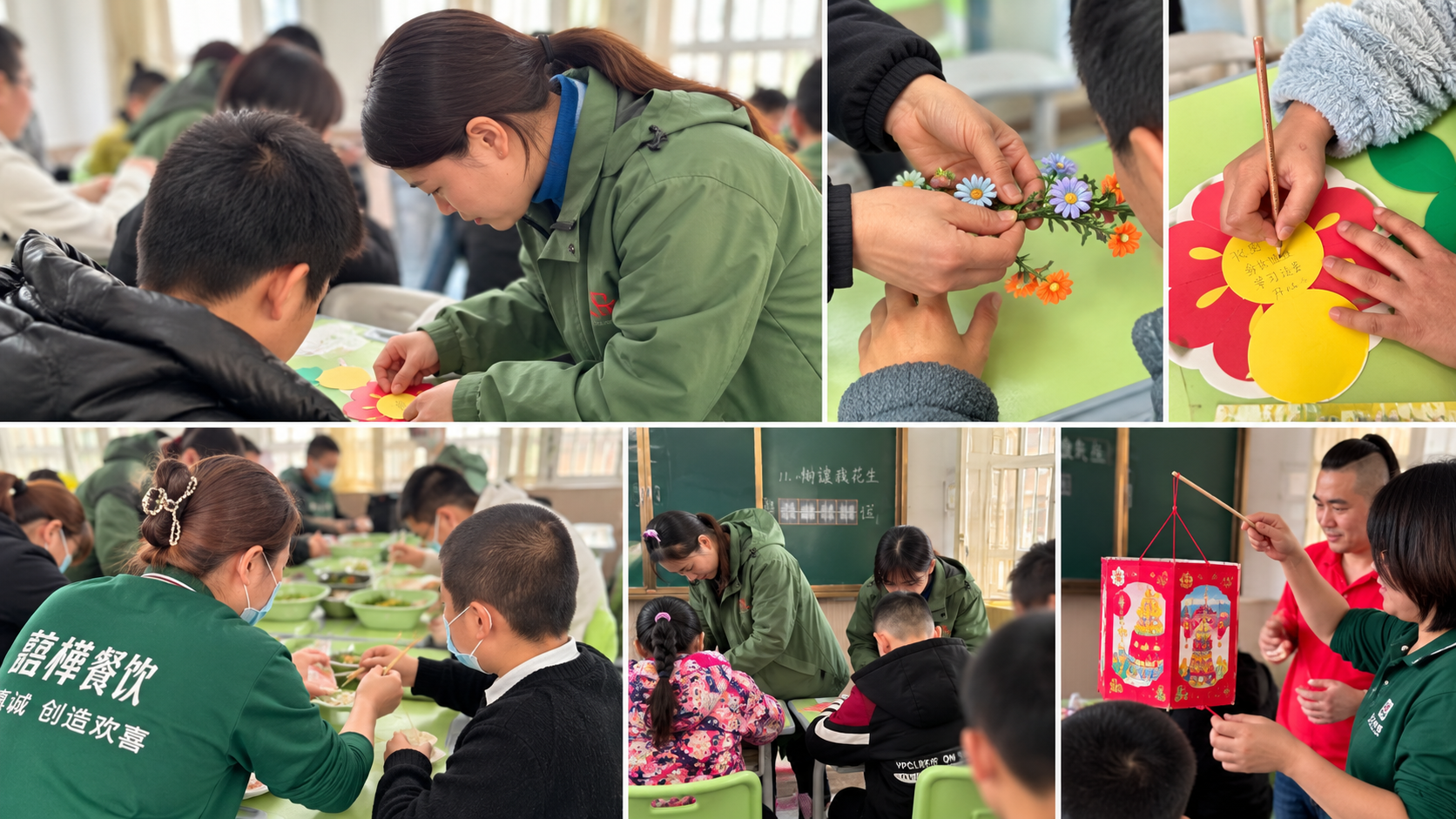 囍榷员工与孩子们一起活动的陪伴记录